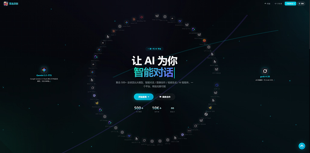 电商大促视觉生图案例